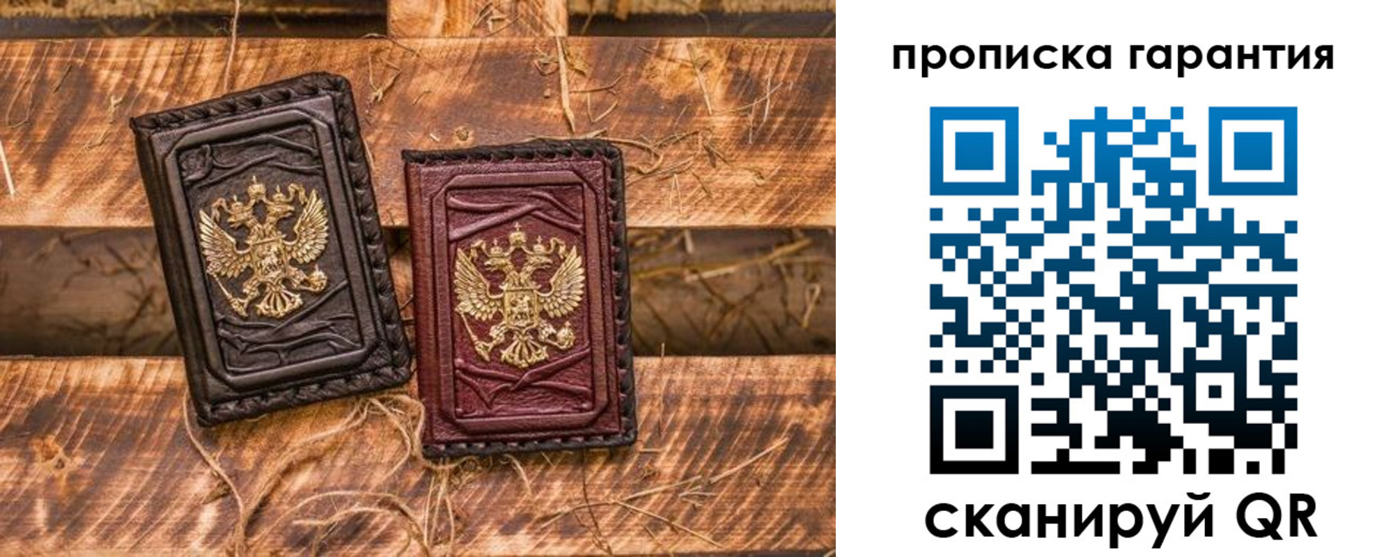 прописка поиск в Приморском крае